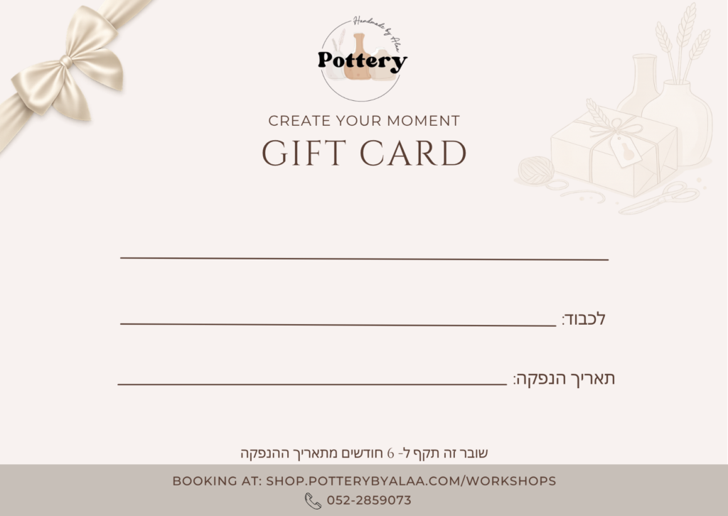סדנת בנייה וצביעה ל-3 משתתפים (שני מפגשים)